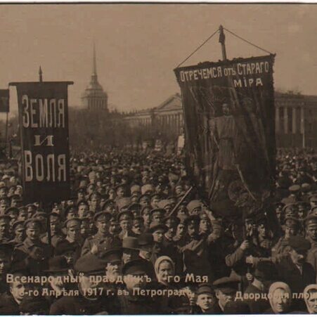 Основные структуры рабочего движения в 1917 году