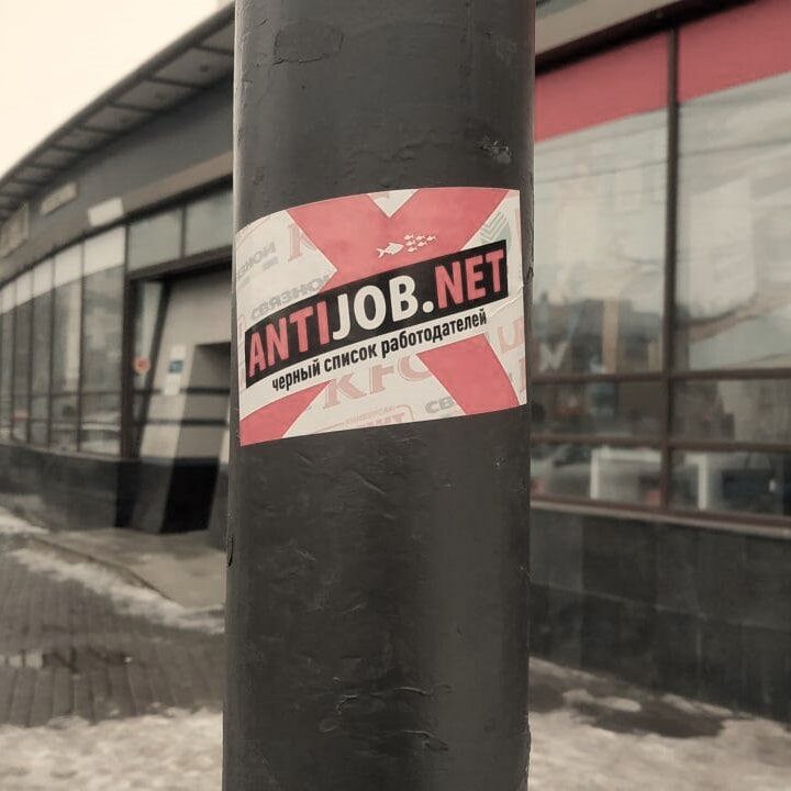 Виктор Орлов: Осторожный профсоюз лучше никакого.  О положении наемных работников, цифровом активизме и границах трудового сопротивления в современной России