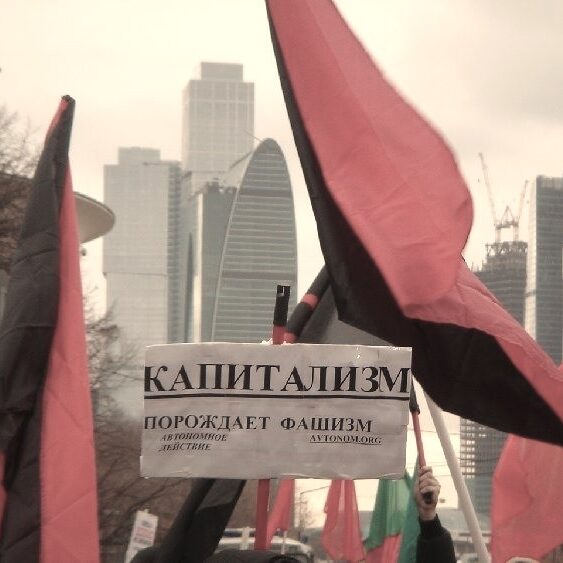 Рабочий и власть. Как подчинение превращается в сопротивление, а организованный труд — в политическую силу